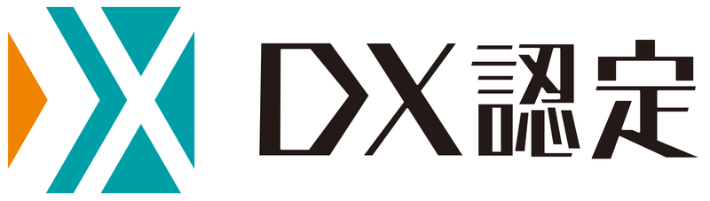 DX認定通知.png