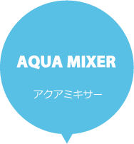 AQUA MIXER