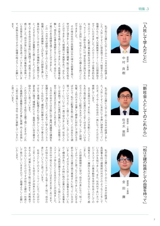 つちおとvol134 つちおとvol134