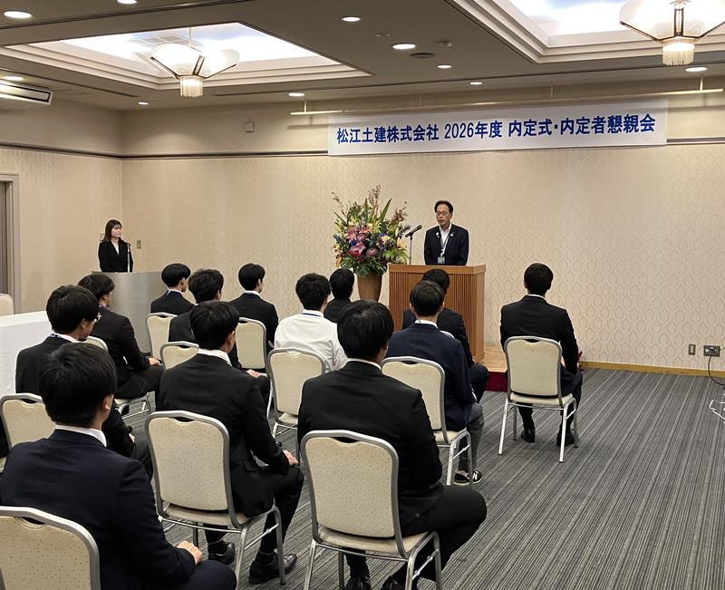 内定式・内定者懇親会(1).JPG