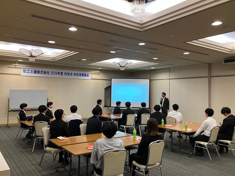 内定式・内定者懇親会(3).jpg