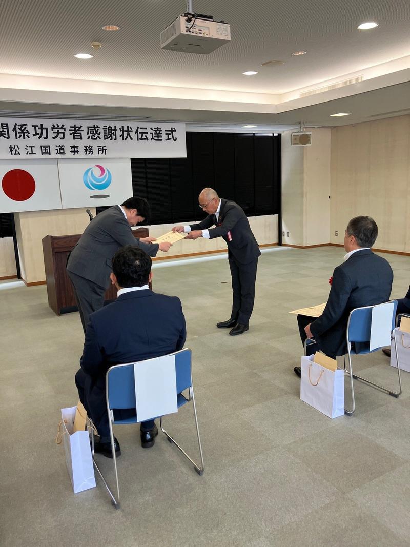 感謝状伝達式（1）.jpg